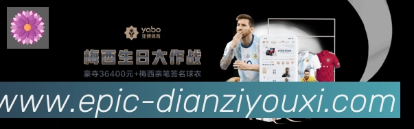 体育赛事